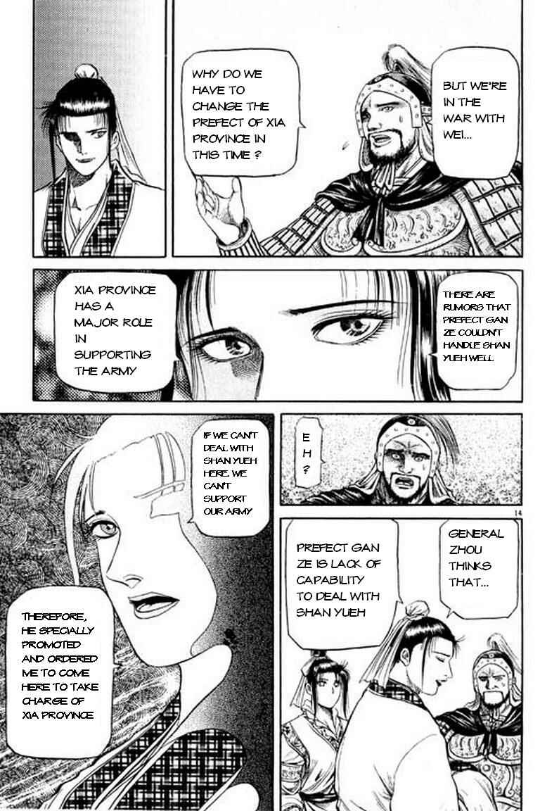 Chapter 49 - Page 15