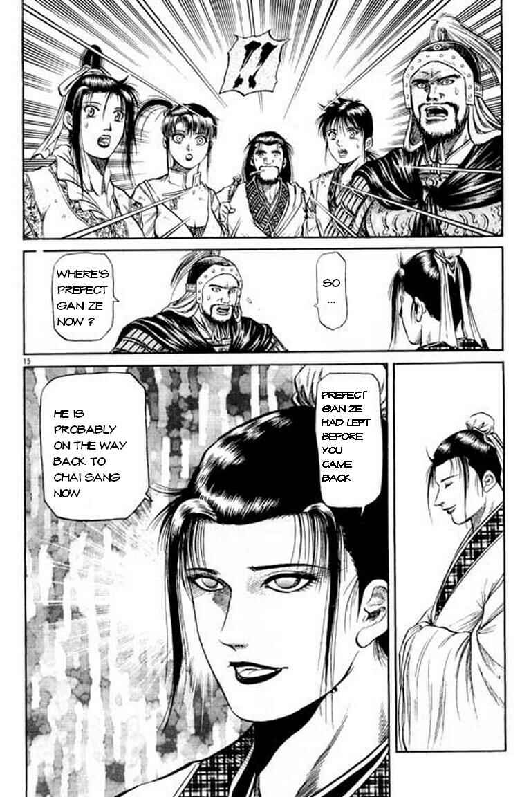 Chapter 49 - Page 16
