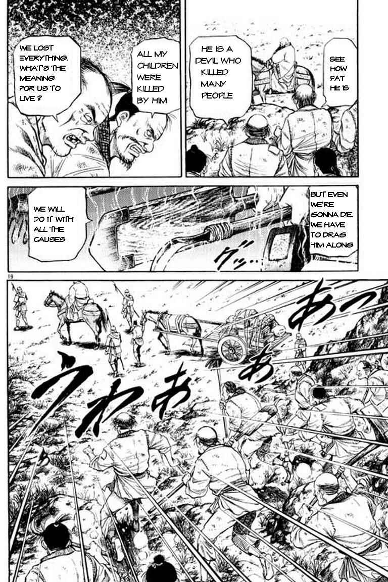 Chapter 49 - Page 20