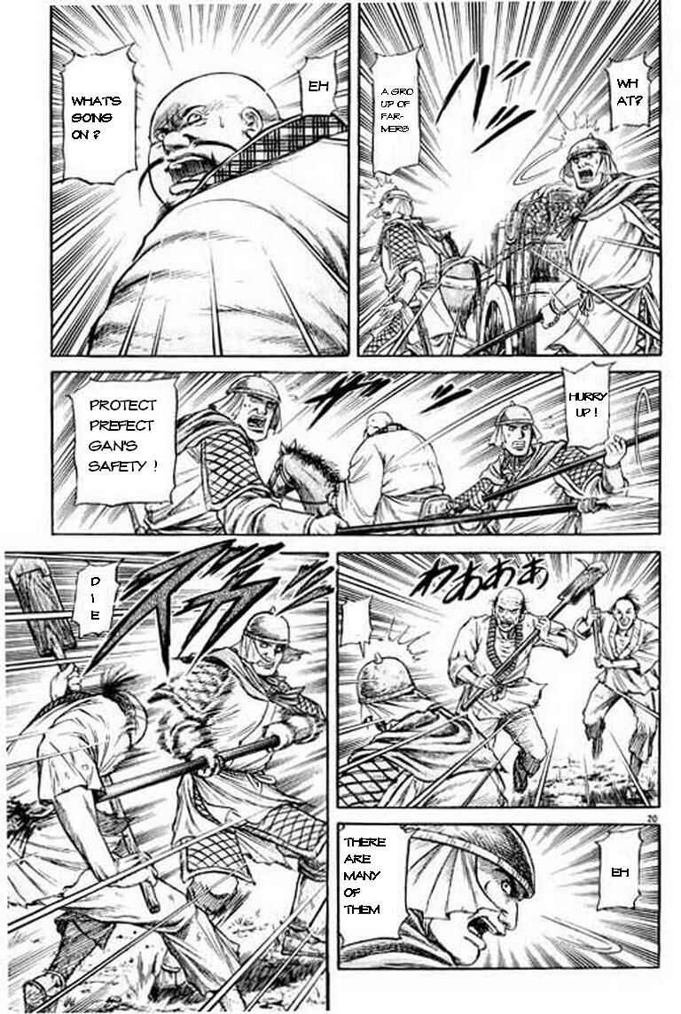 Chapter 49 - Page 21