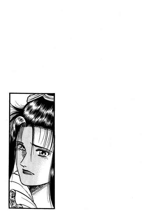 Chapter 49 - Page 47