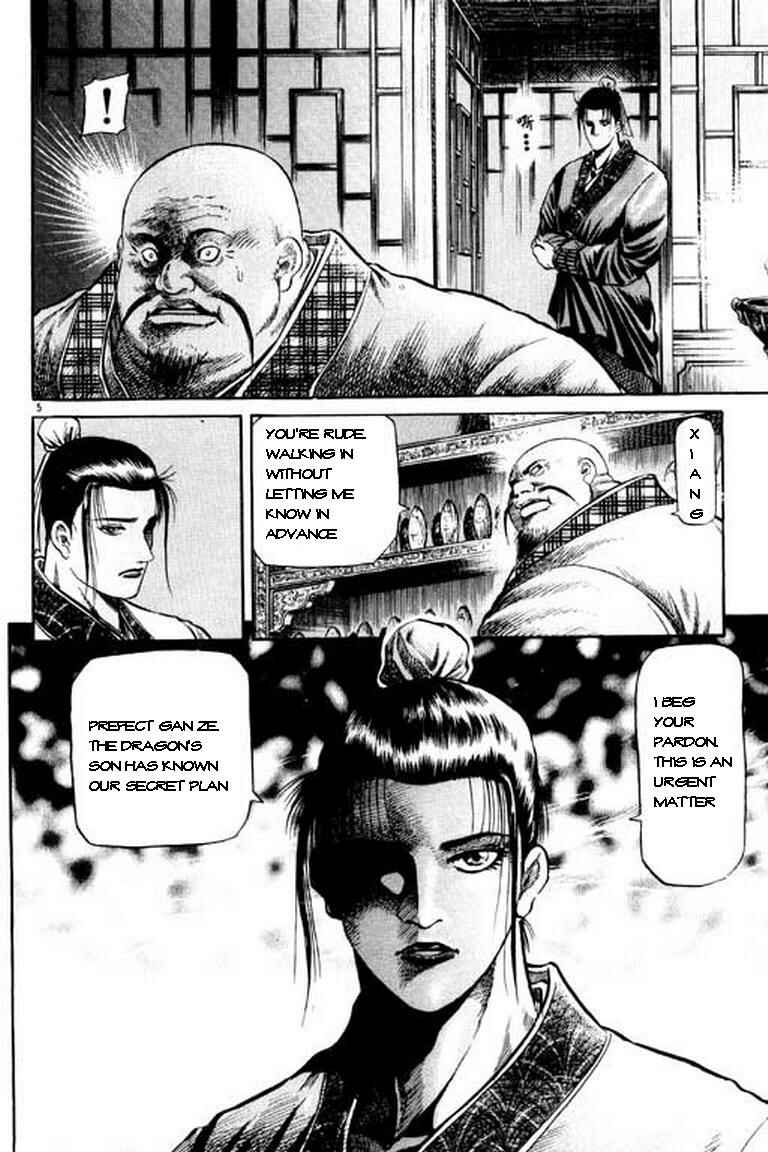 Chapter 49 - Page 6
