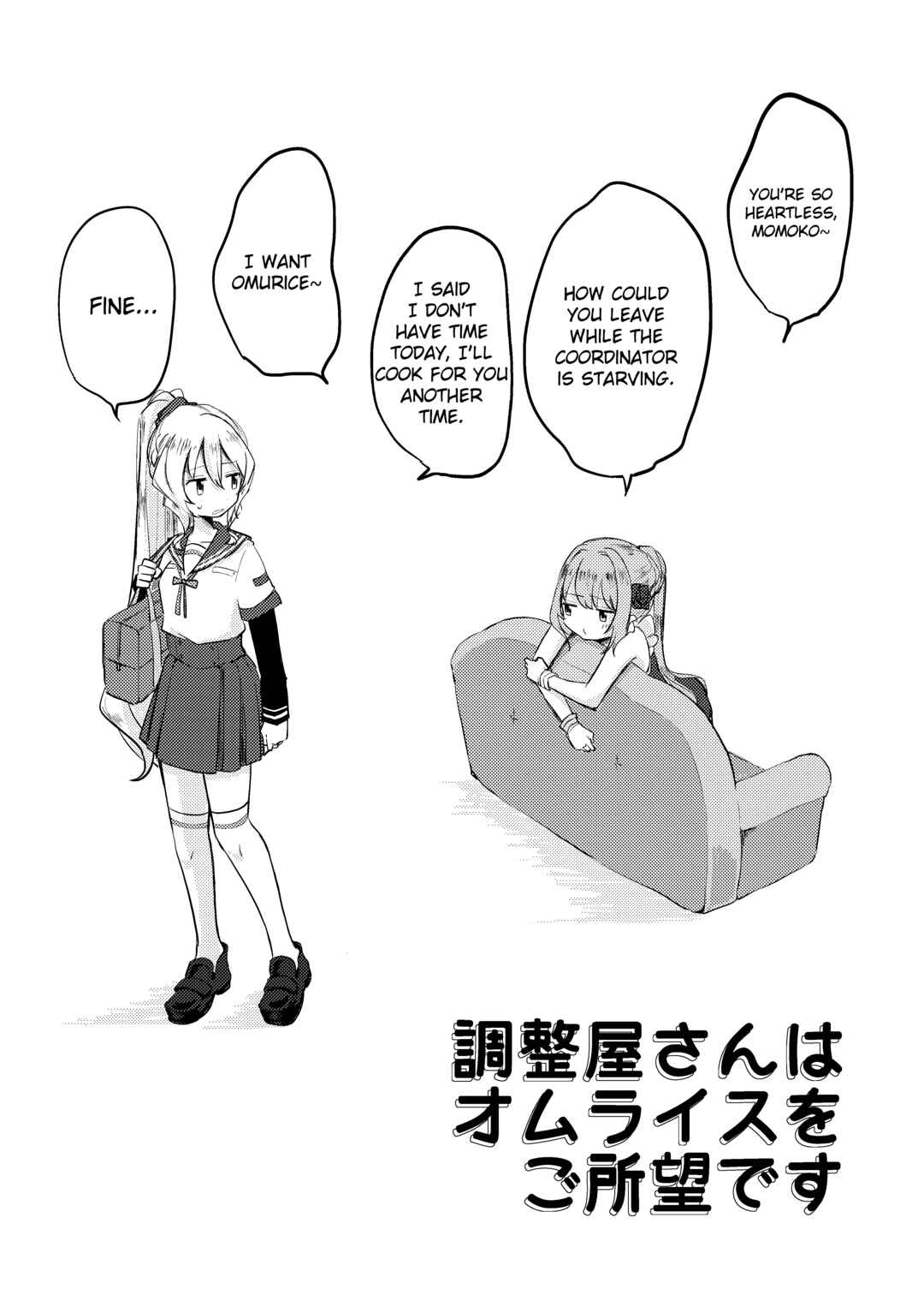 Chapter 5 - Page 1