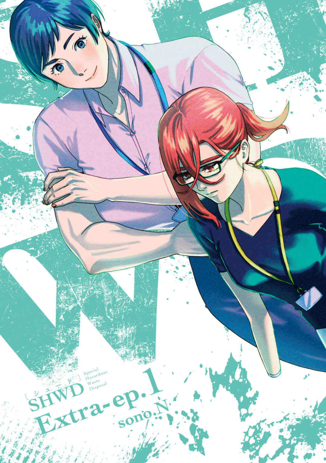 Chapter 18.30 - Page 2
