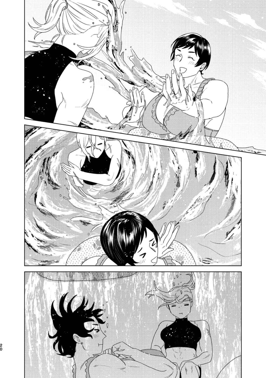 Chapter 18.30 - Page 20