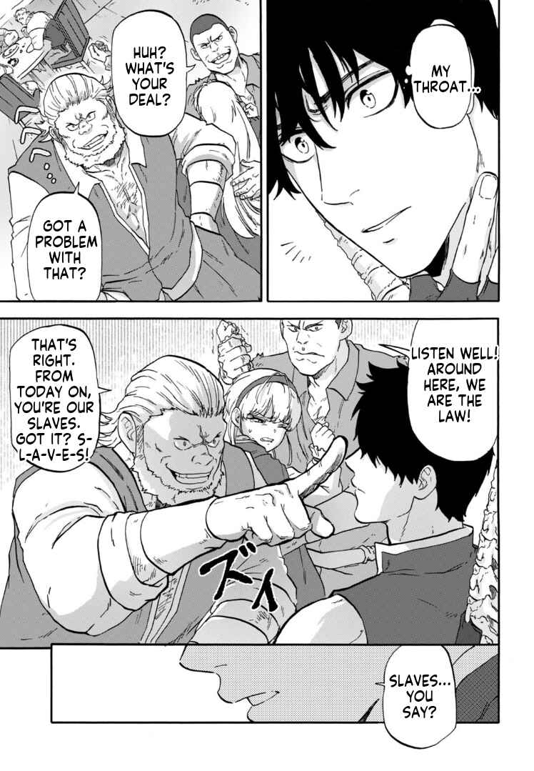 Chapter 3 - Page 12