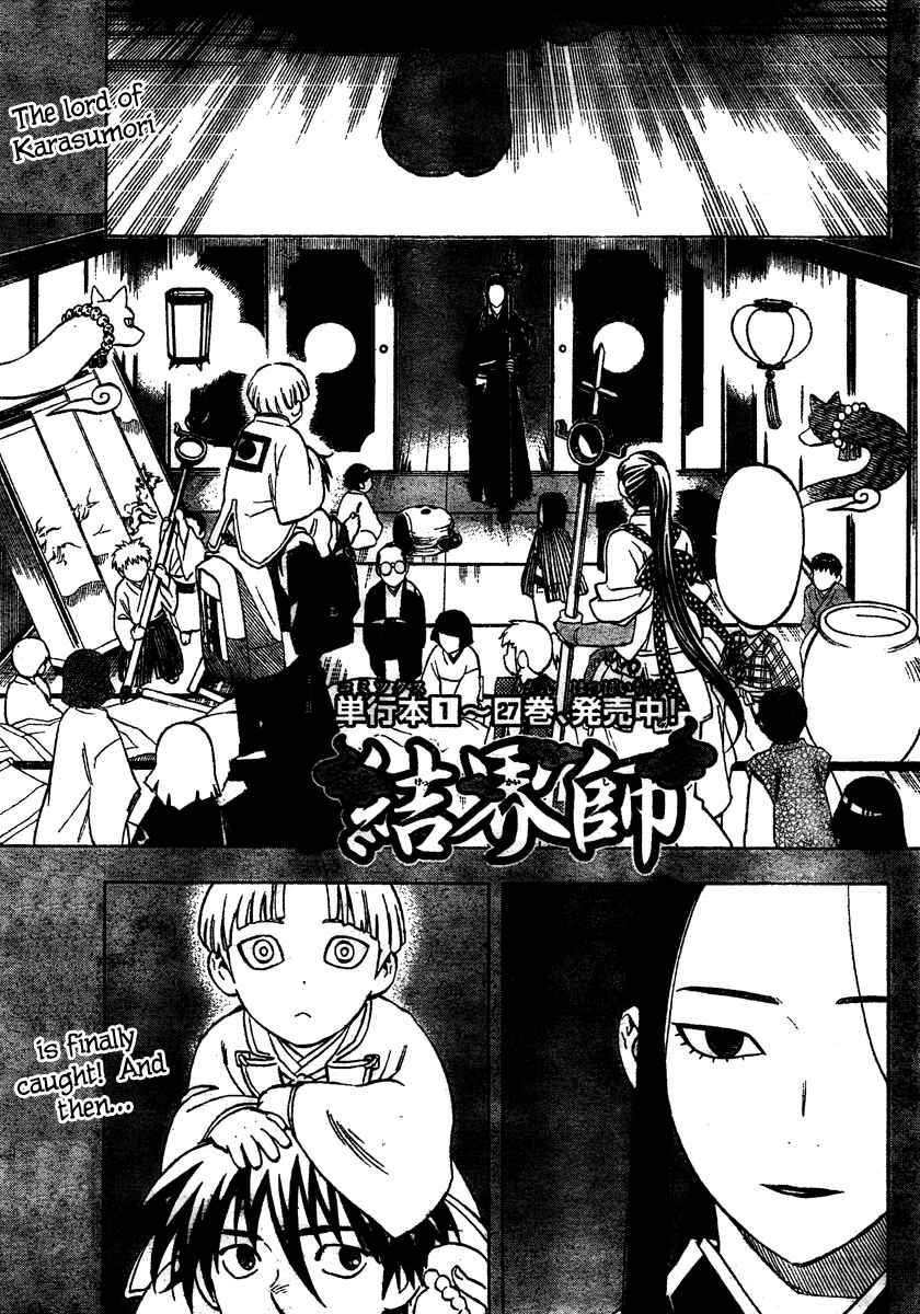 Chapter 290 - Page 2