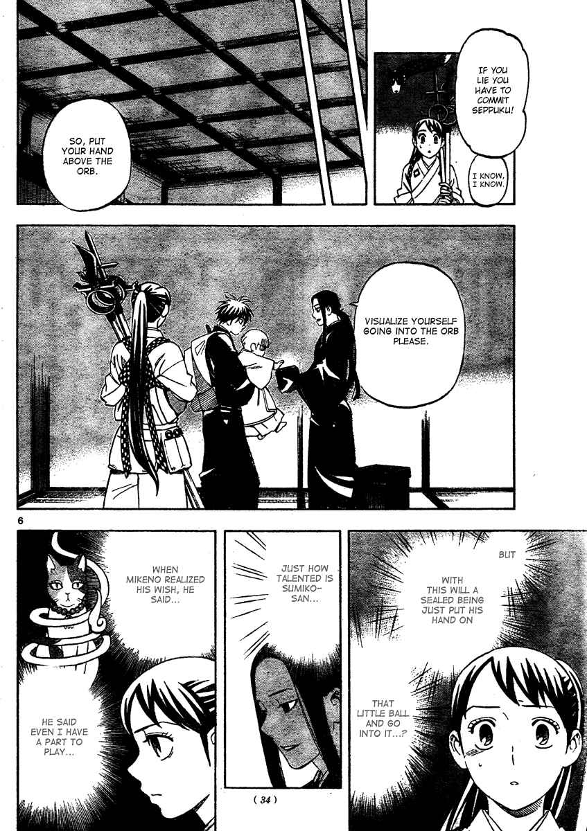 Chapter 290 - Page 7