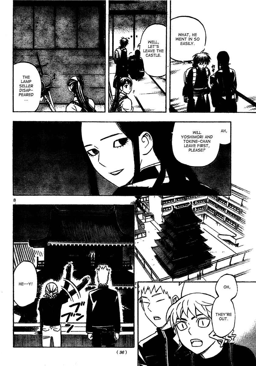 Chapter 290 - Page 9
