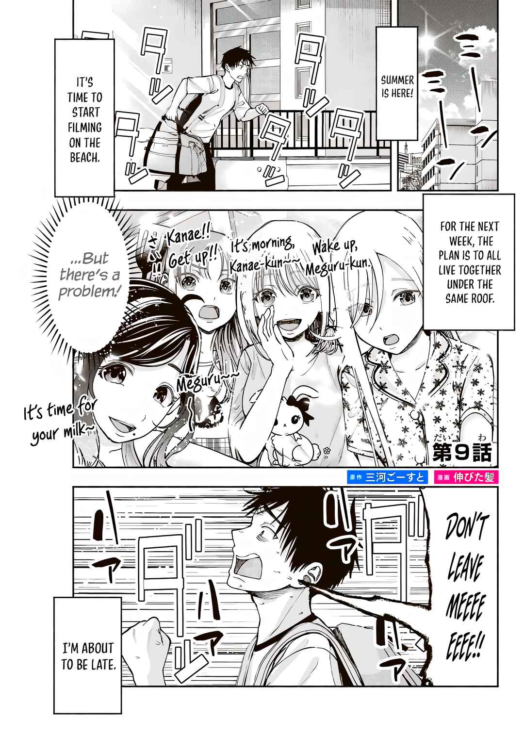 Chapter 9 - Page 2