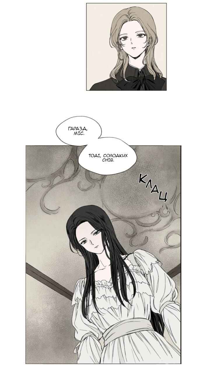 Chapter 3 - Page 14