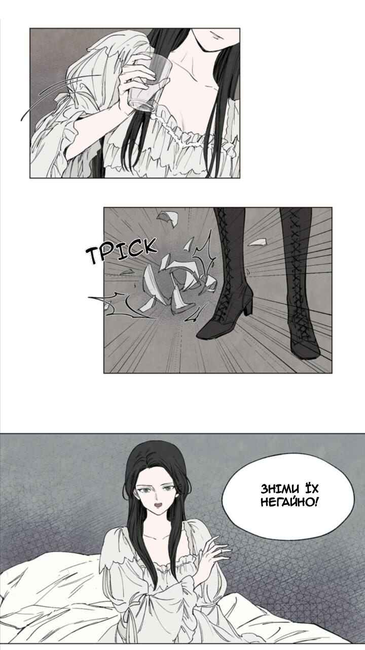 Chapter 3 - Page 5