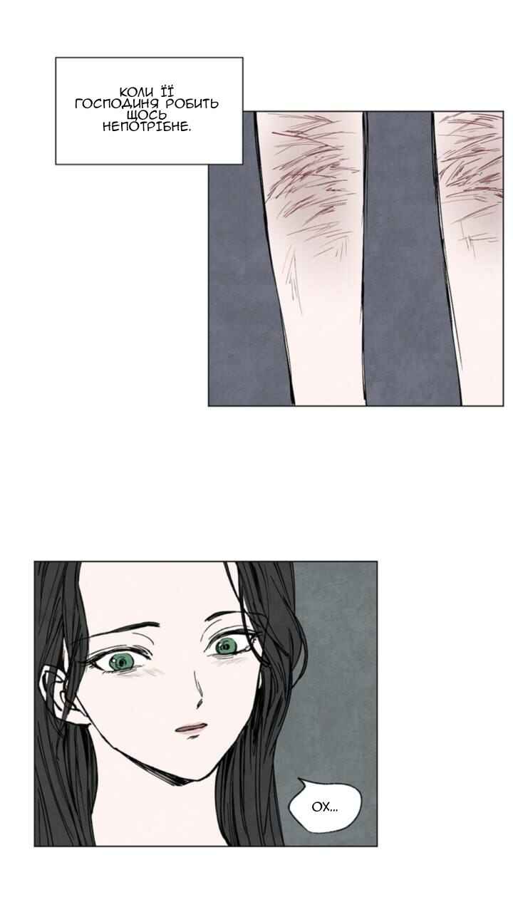 Chapter 3 - Page 8