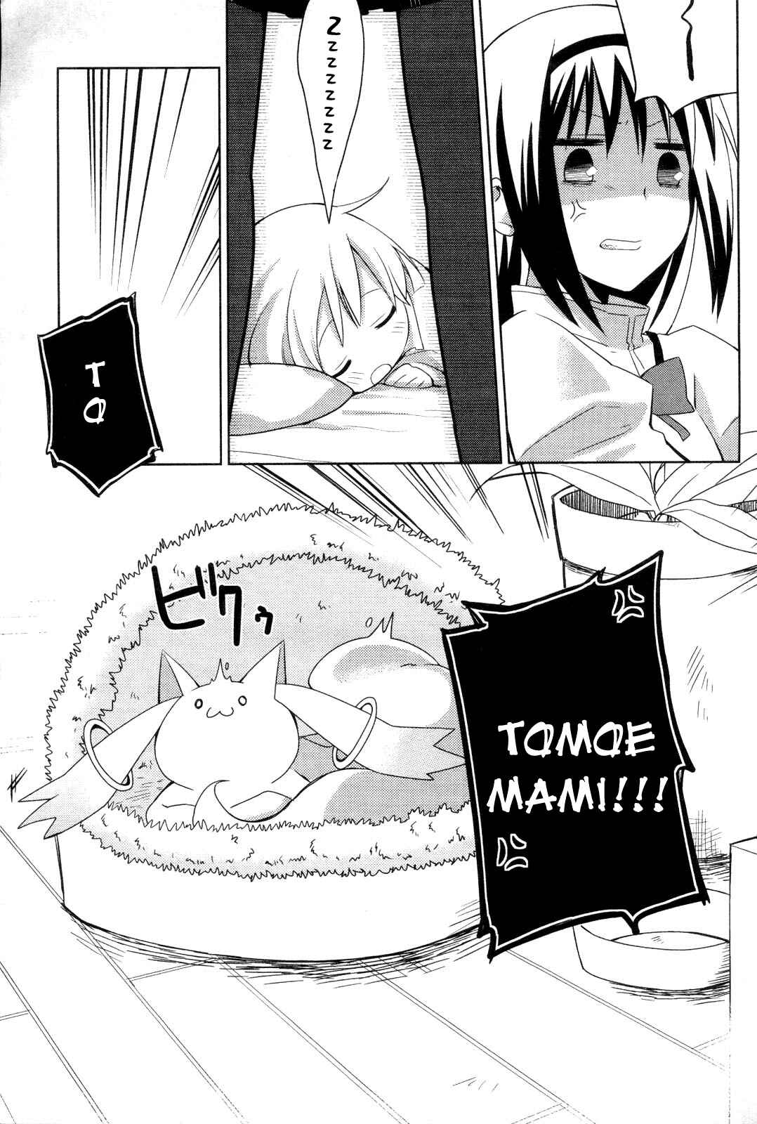 Chapter 1 - Page 3