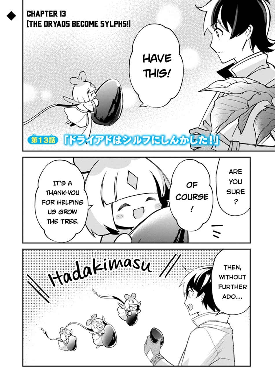 Chapter 13 - Page 3