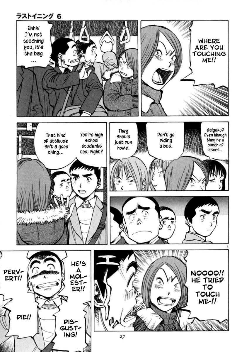 Chapter 49 - Page 3