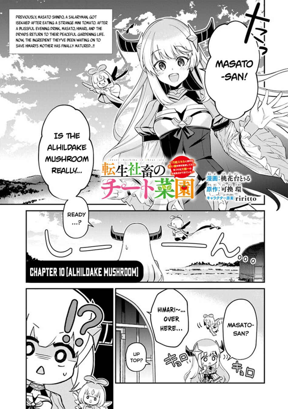 Chapter 10 - Page 2