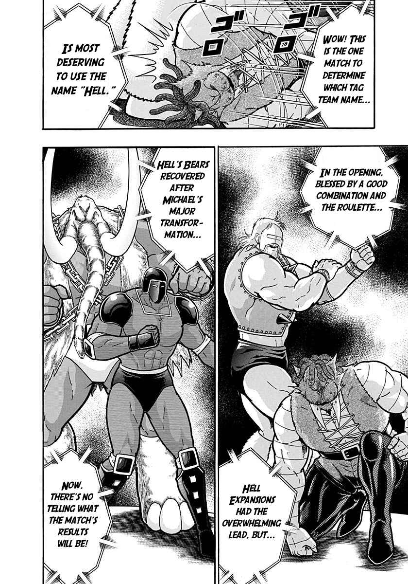 Chapter 170 - Page 14