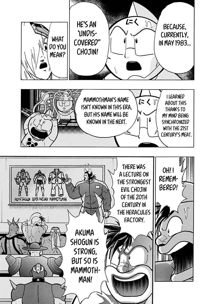 Chapter 170 - Page 17