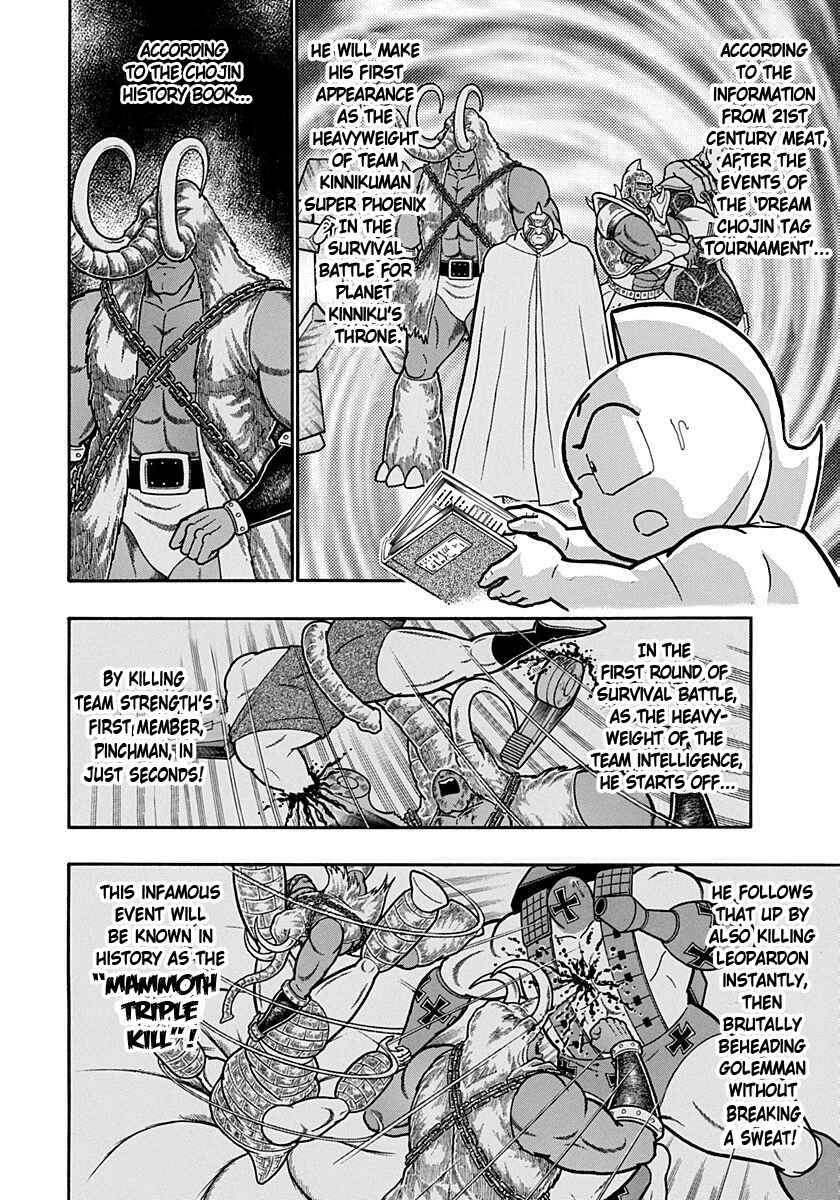 Chapter 170 - Page 18