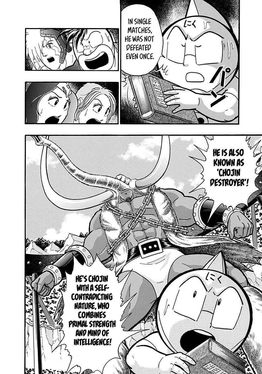 Chapter 170 - Page 20