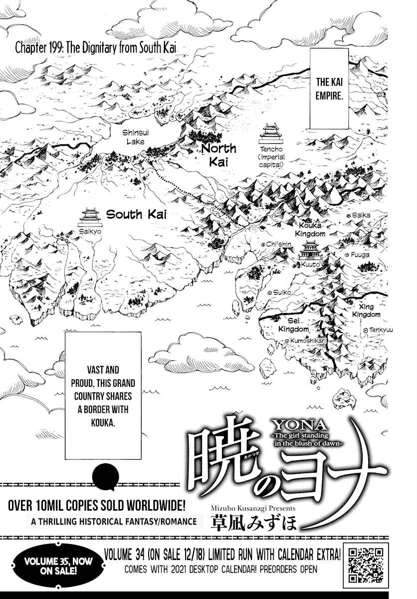 Chapter 199 - Page 1