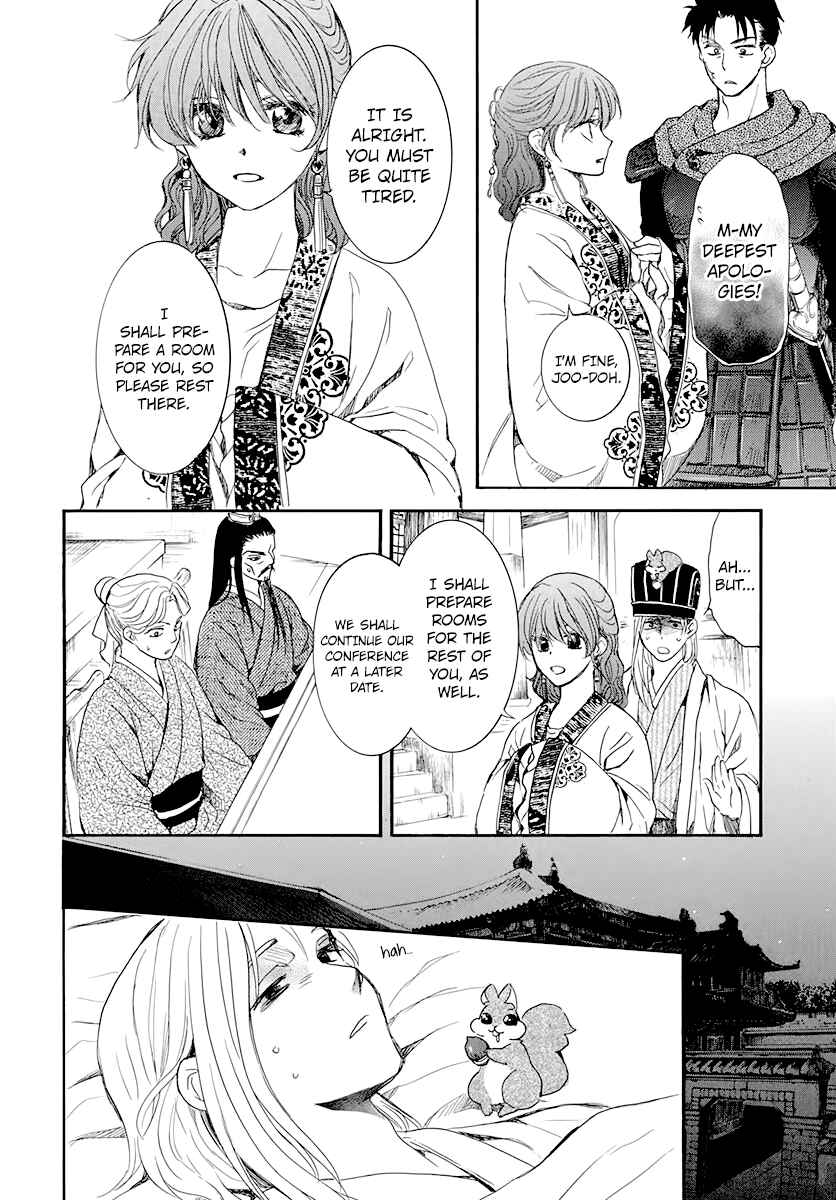 Chapter 199 - Page 10