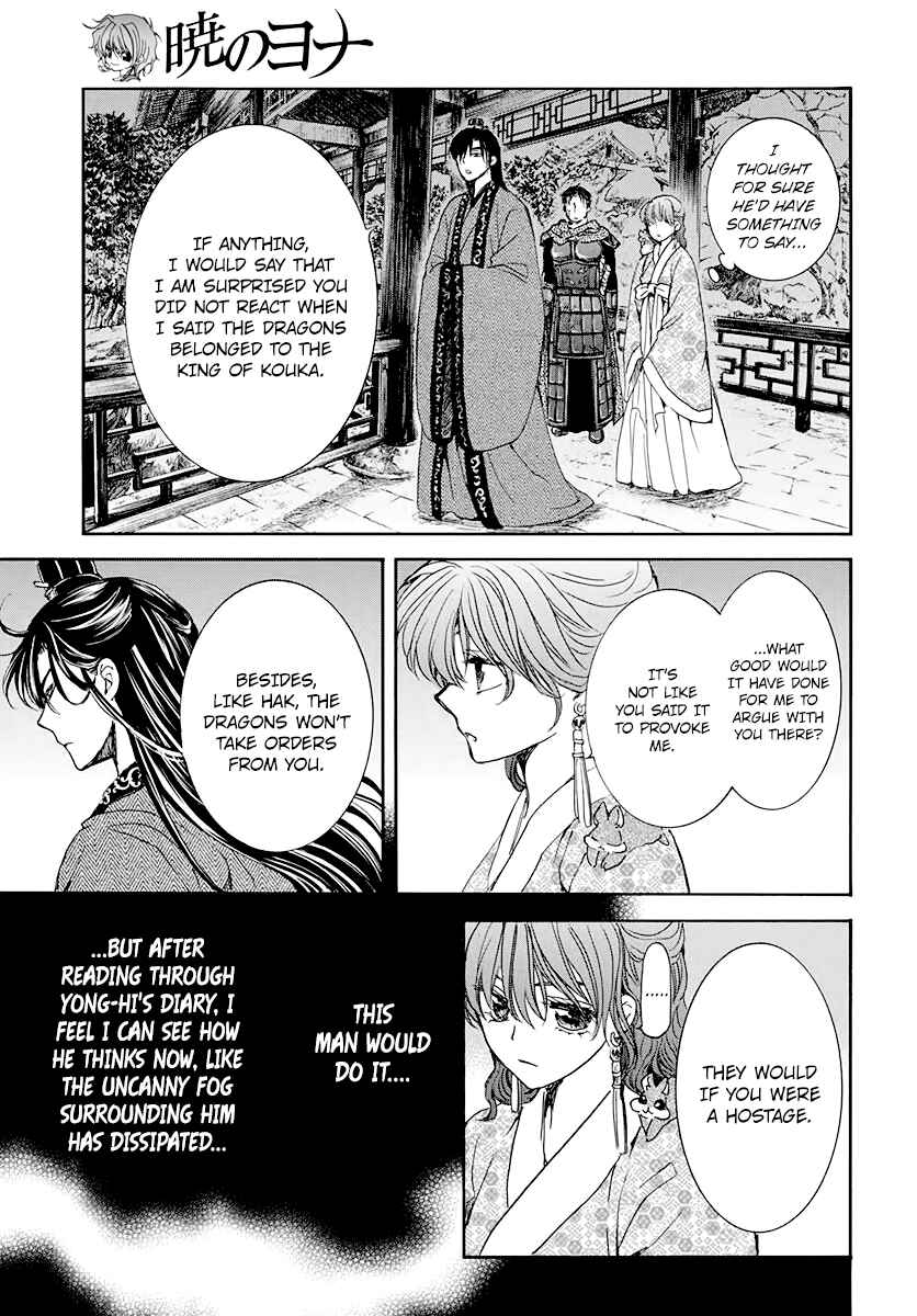 Chapter 199 - Page 19