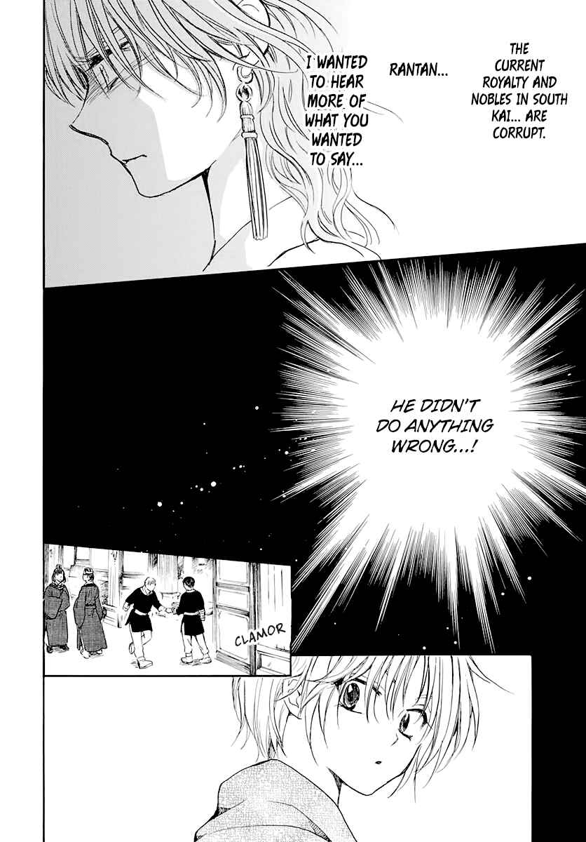 Chapter 199 - Page 28