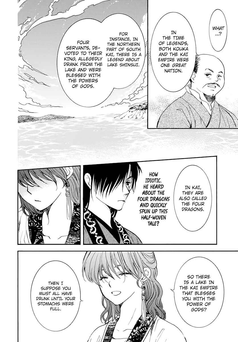 Chapter 199 - Page 6
