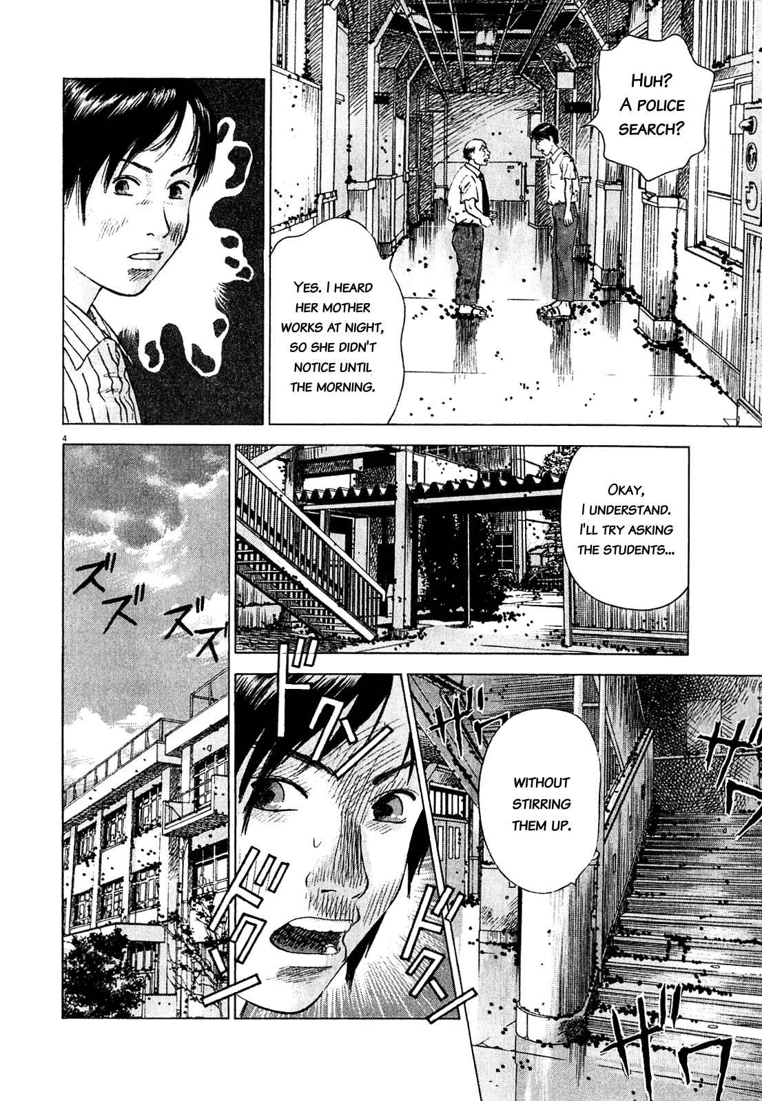 Chapter 47.3 - Page 4