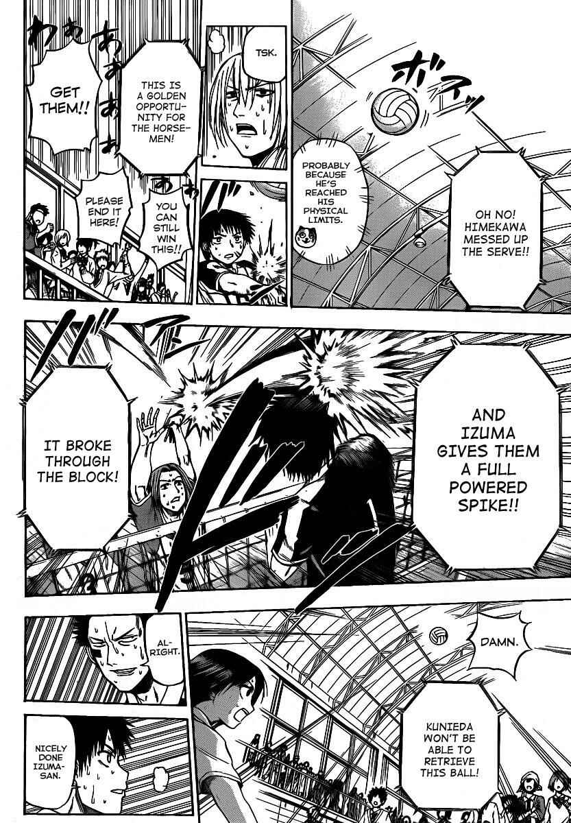 Chapter 73 - Page 2