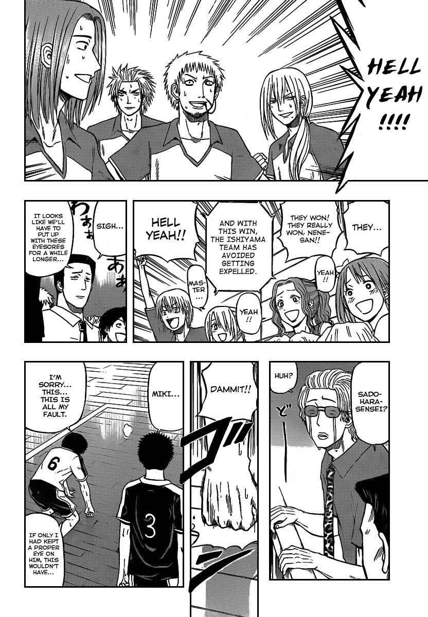 Chapter 73 - Page 5