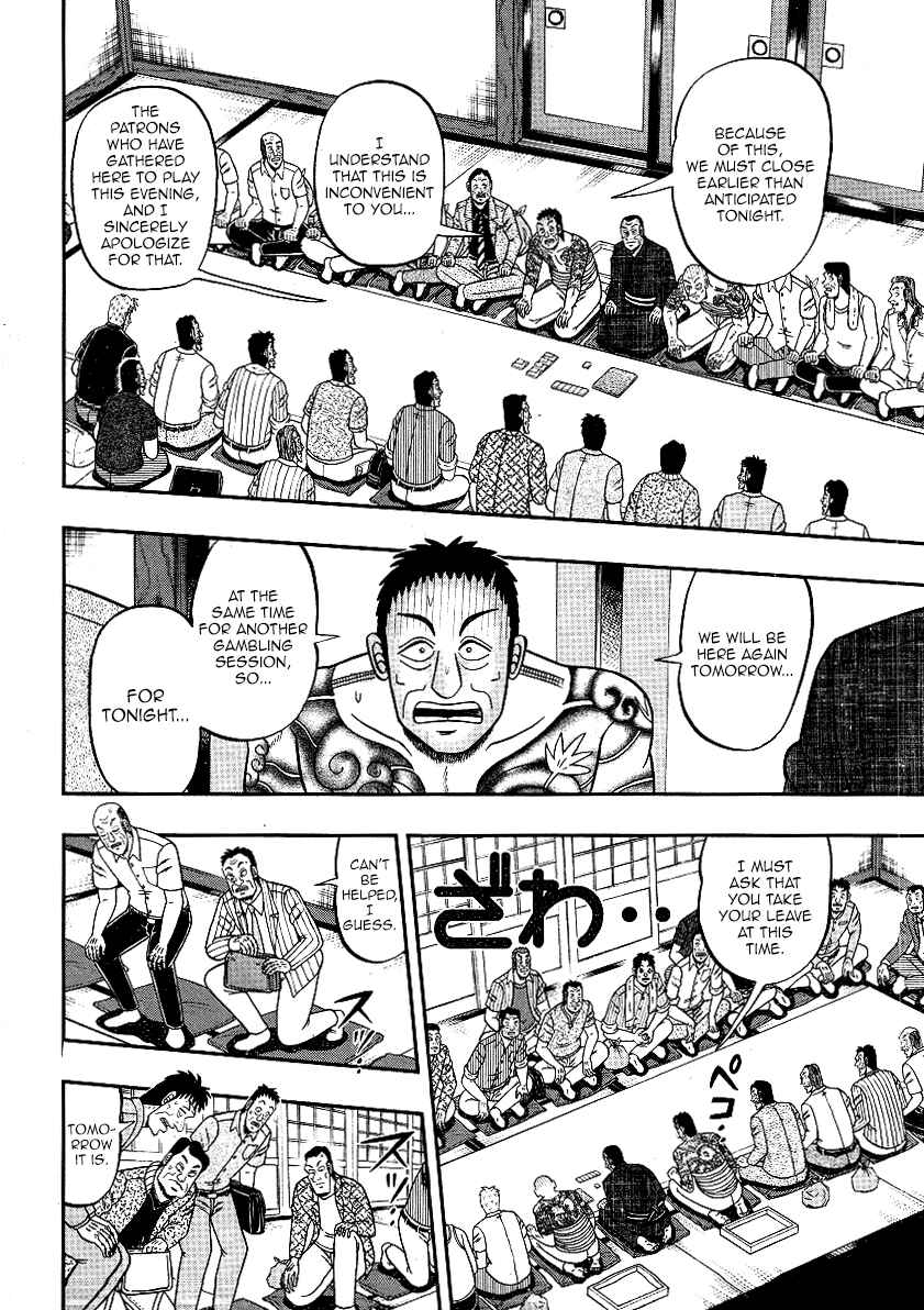 Chapter 302 - Page 7