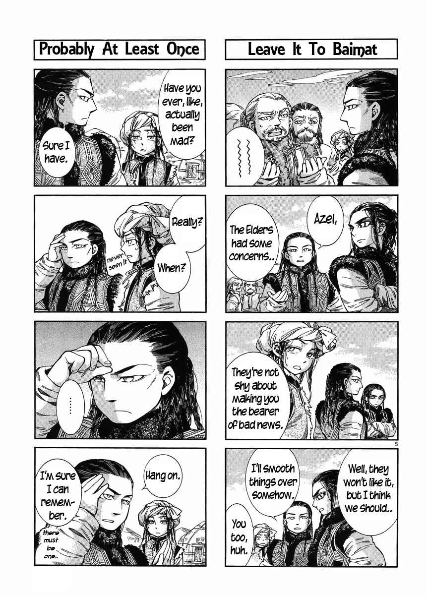 Chapter 51.5 - Page 5