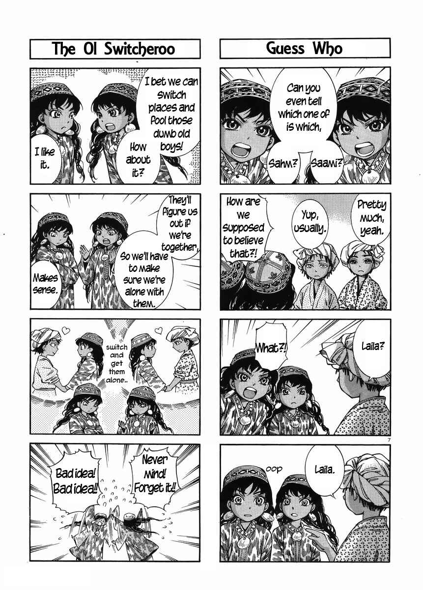 Chapter 51.5 - Page 7