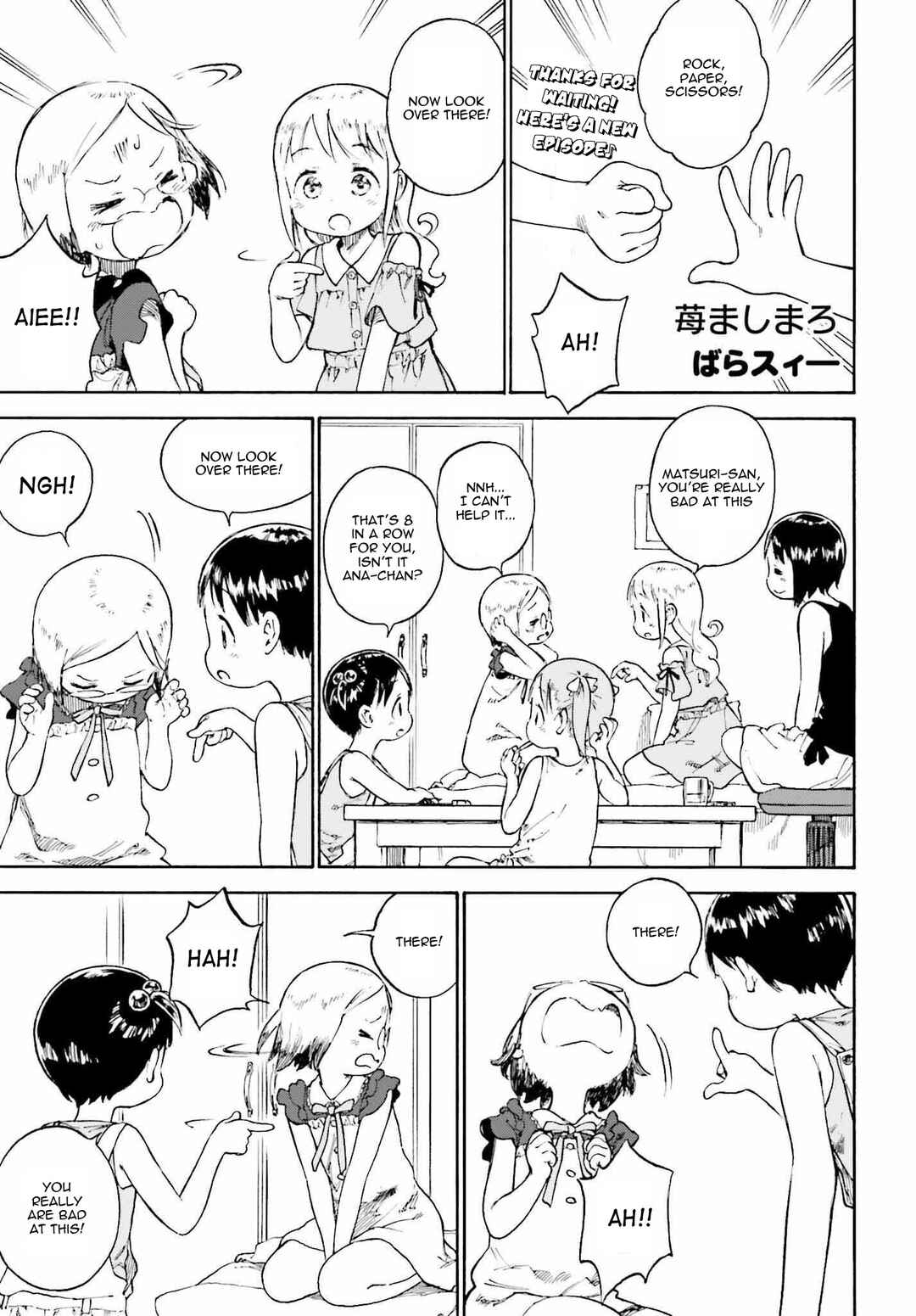 Chapter 88 - Page 1