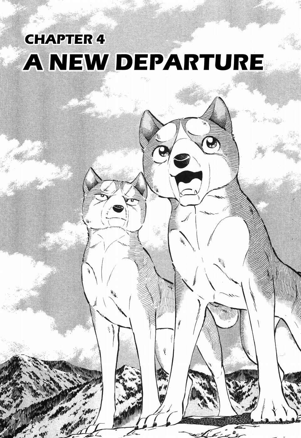 Chapter 255 - Page 1