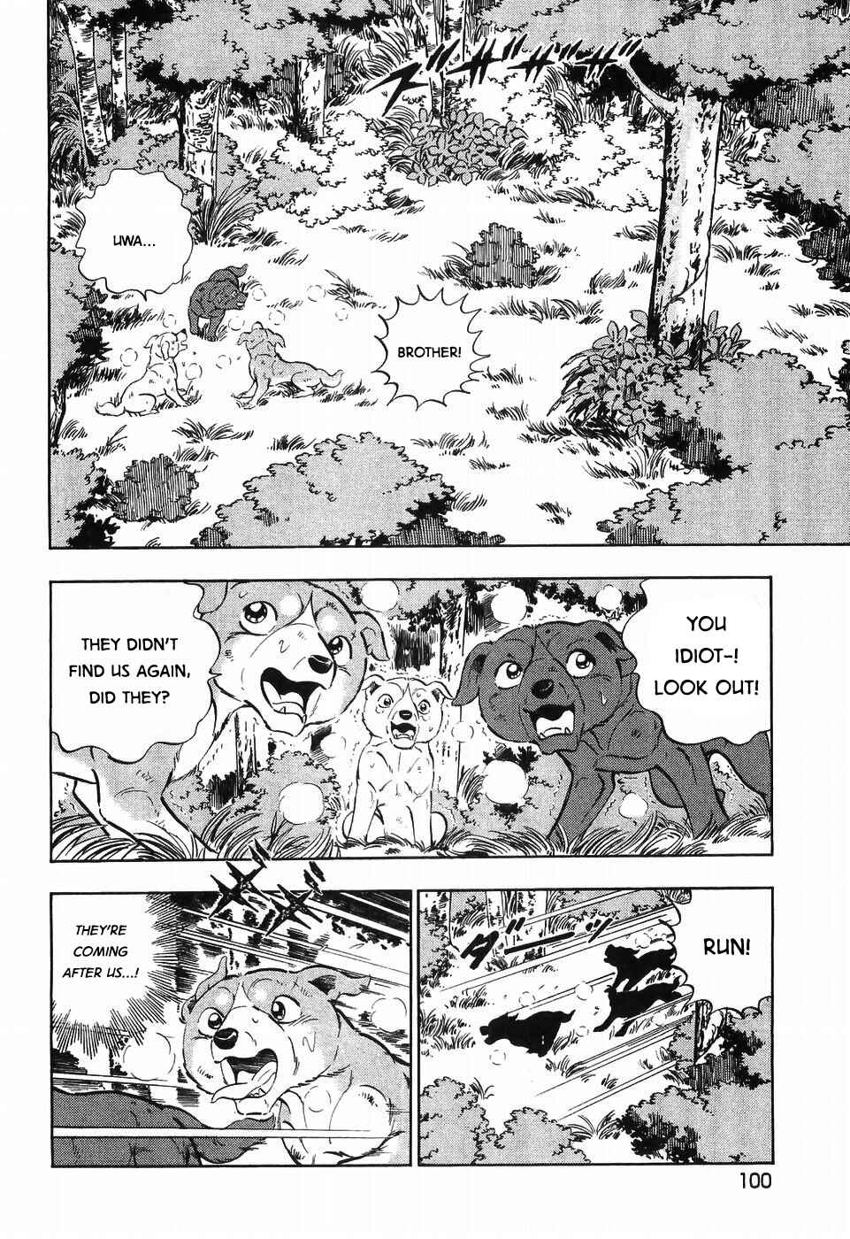 Chapter 255 - Page 19