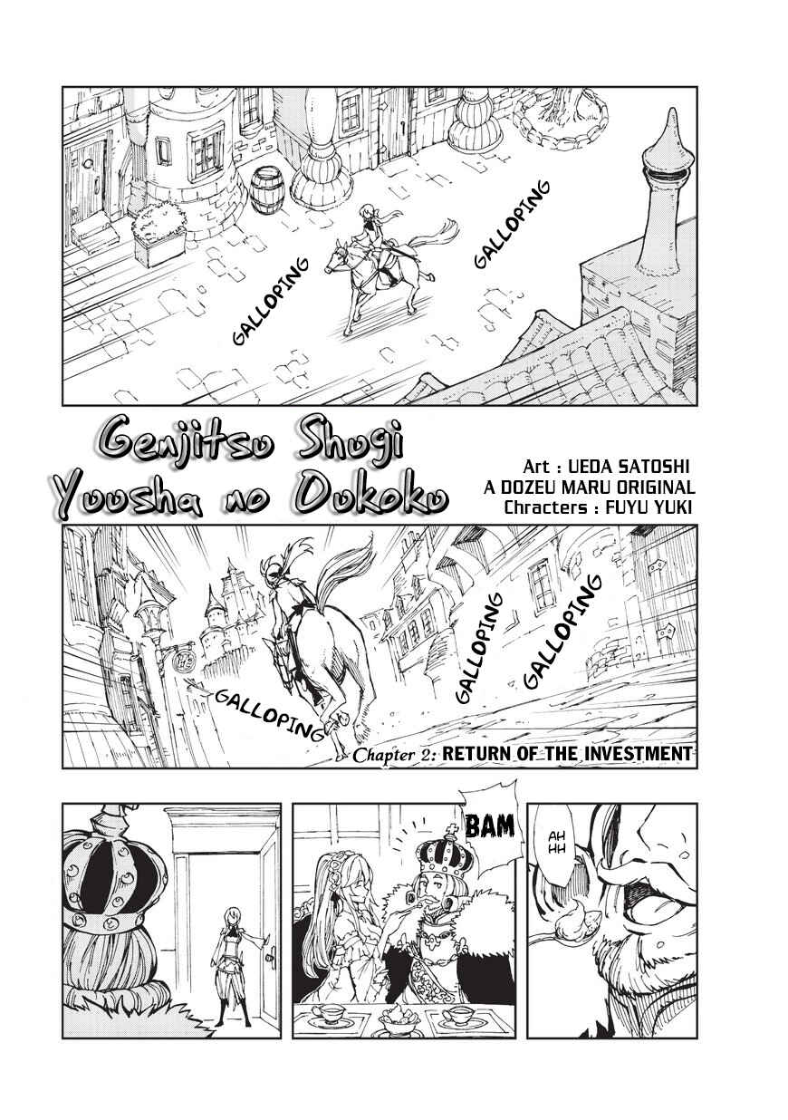 Chapter 2 - Page 2
