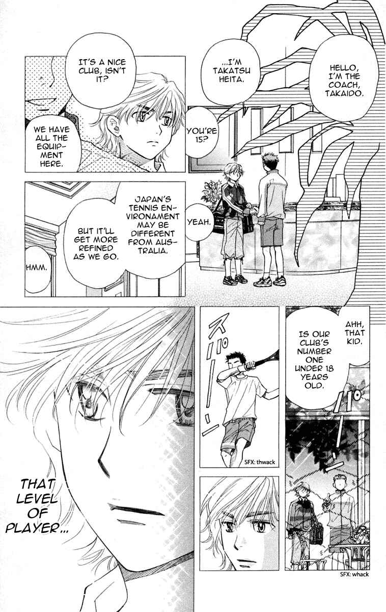 Chapter 98 - Page 20