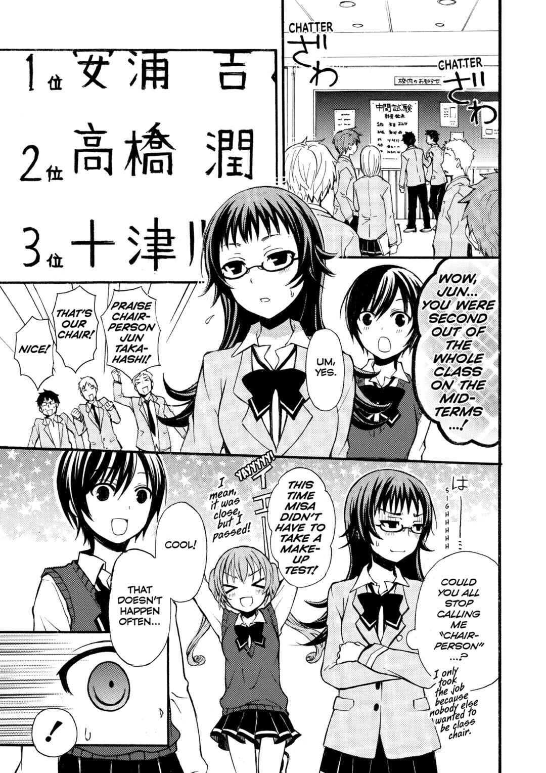 Chapter 6 - Page 1