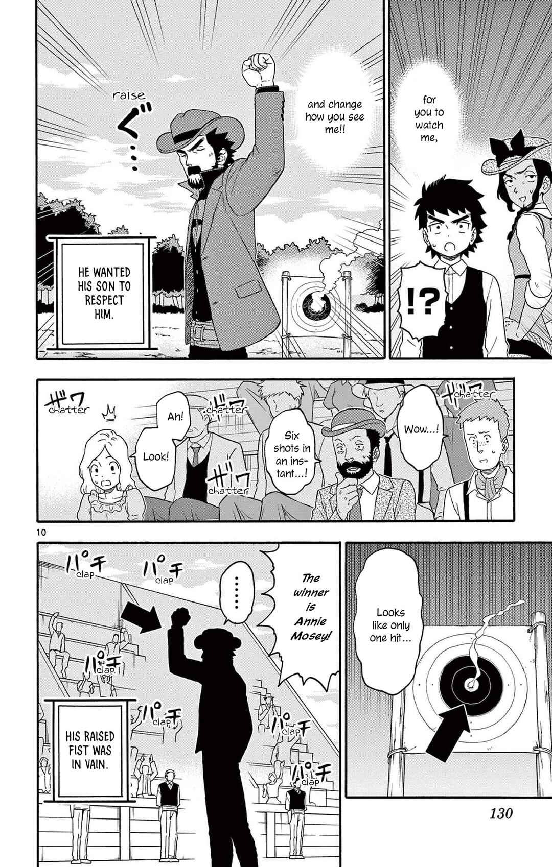 Chapter 202 - Page 10
