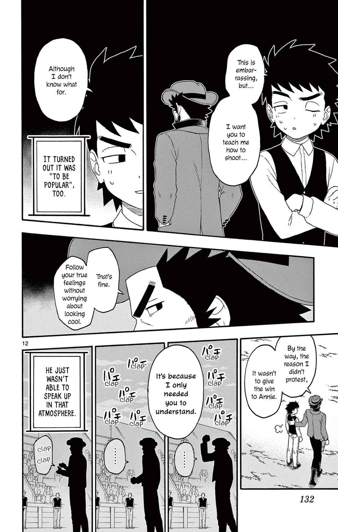 Chapter 202 - Page 12