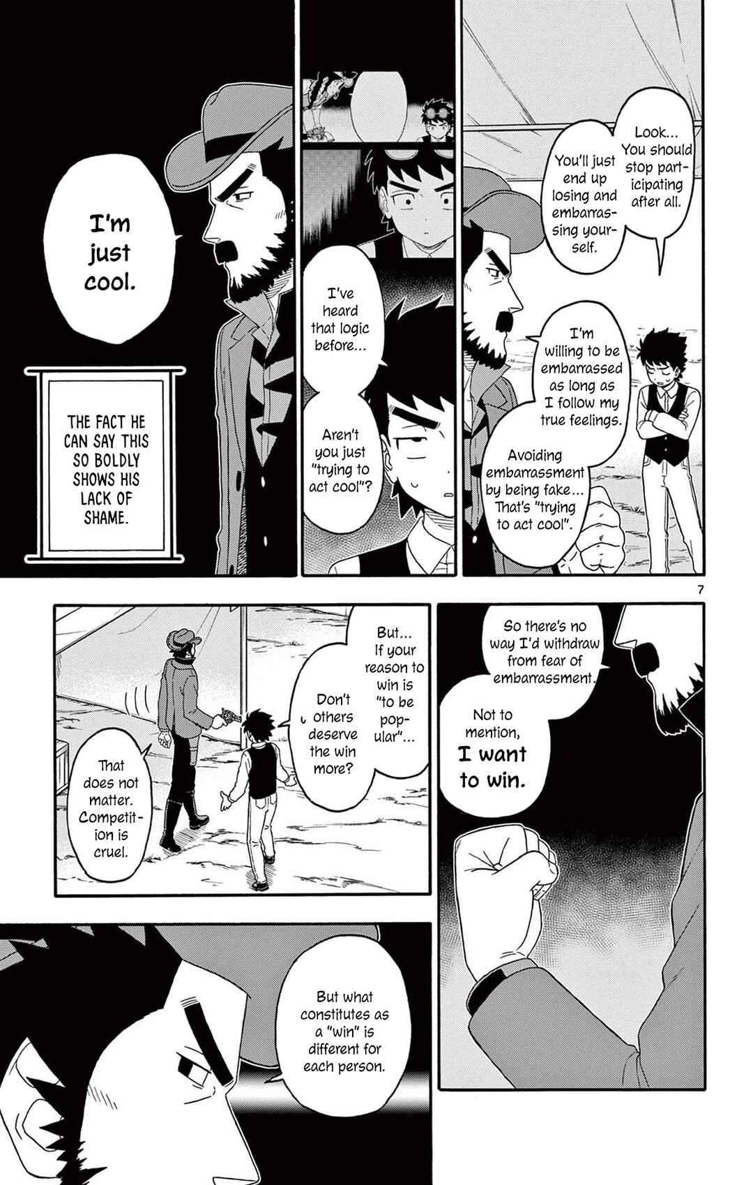 Chapter 202 - Page 7