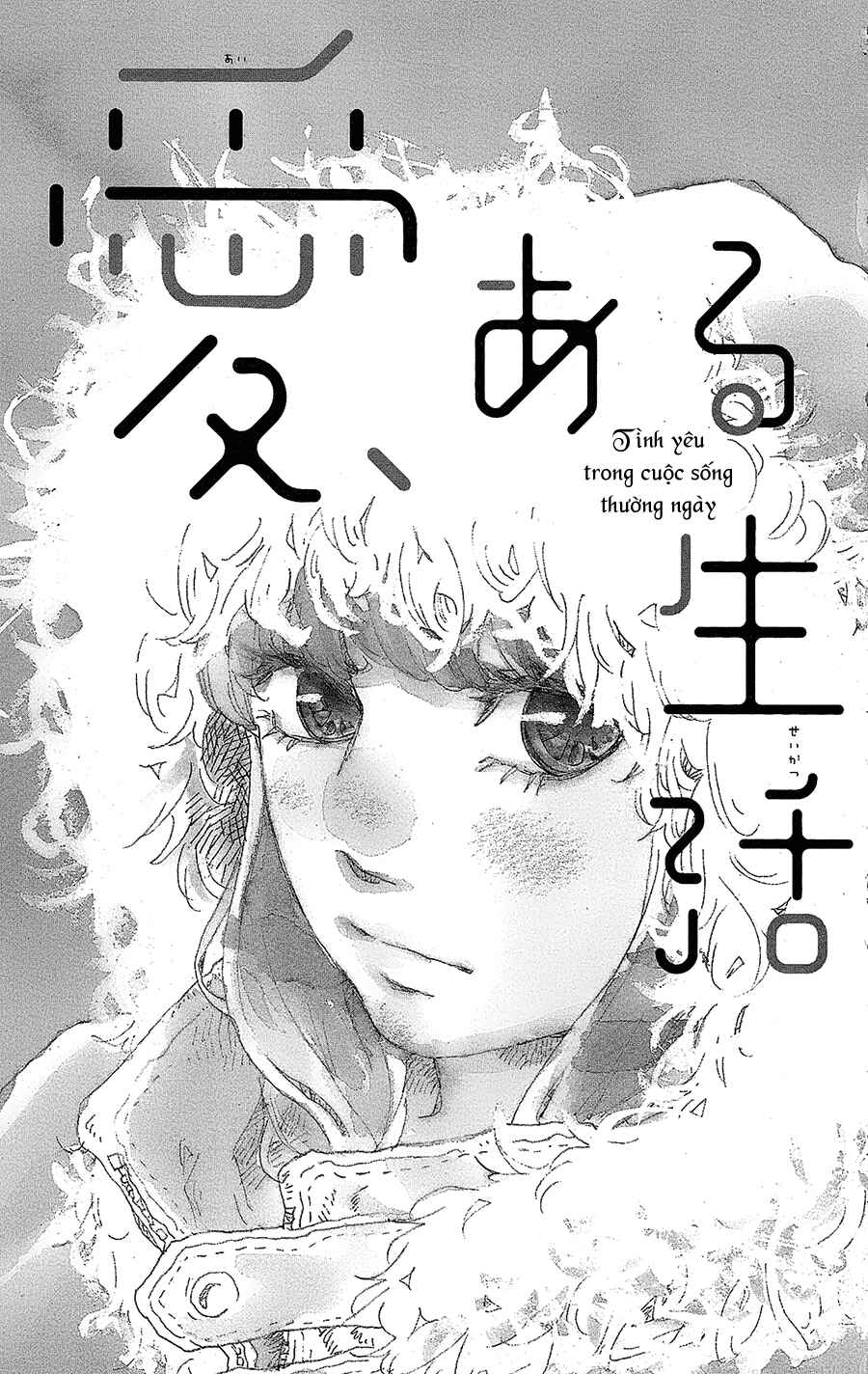 Chapter 11.5 - Page 1