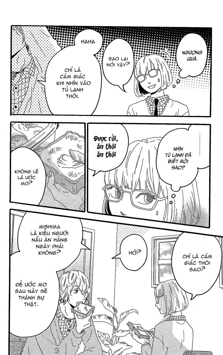 Chapter 11.5 - Page 14