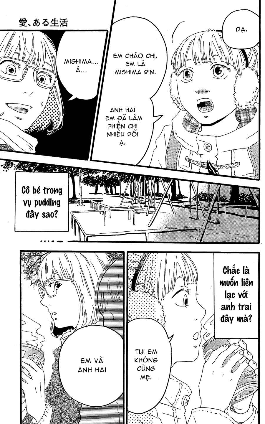 Chapter 11.5 - Page 27