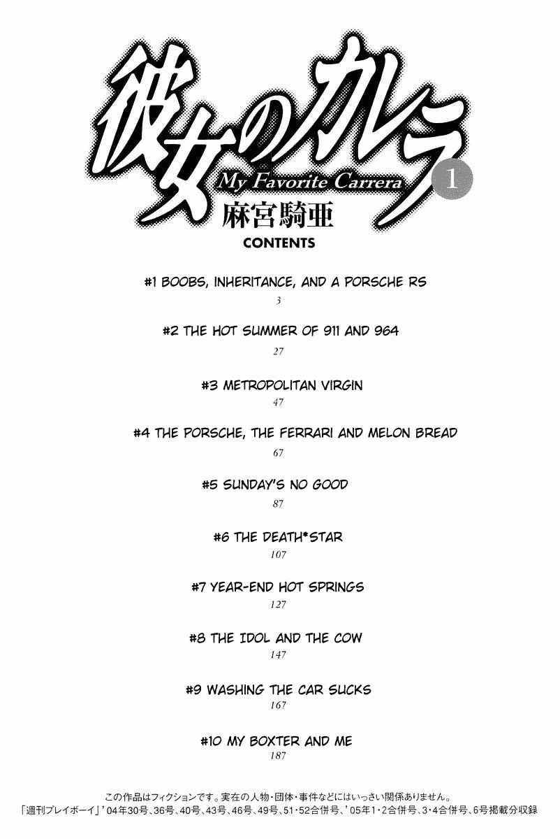 Chapter 1 - Page 6