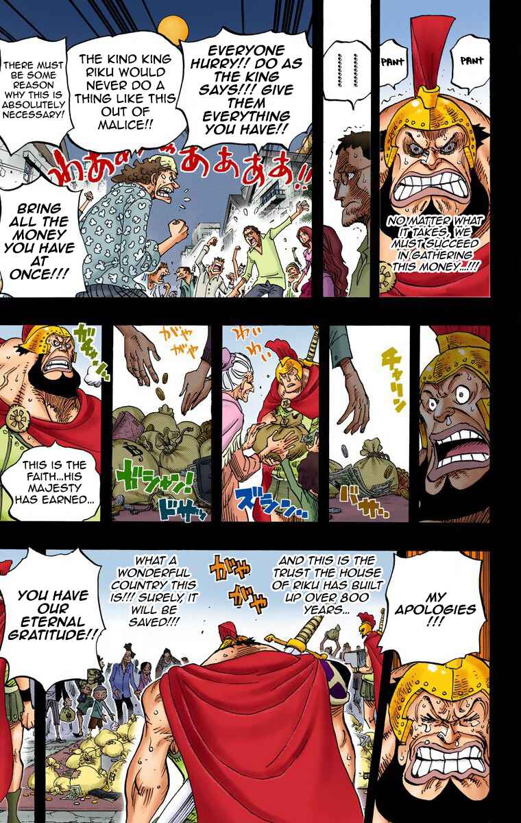 Chapter 727 - Page 14